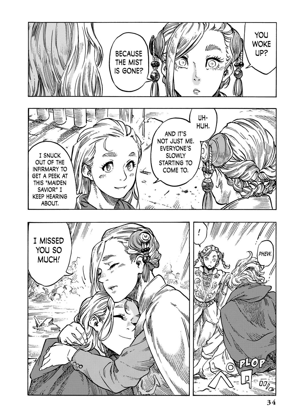Kuutei Dragons Chapter 62 page 33 - Chapter 62