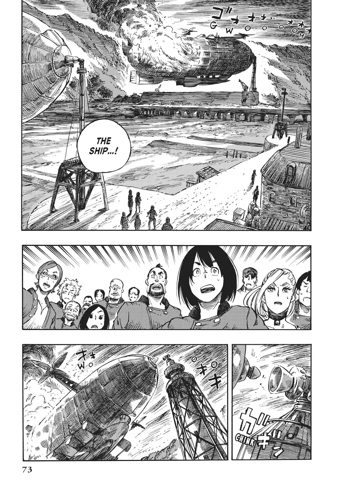Kuutei Dragons Chapter 7 page 32 - Chapter 7