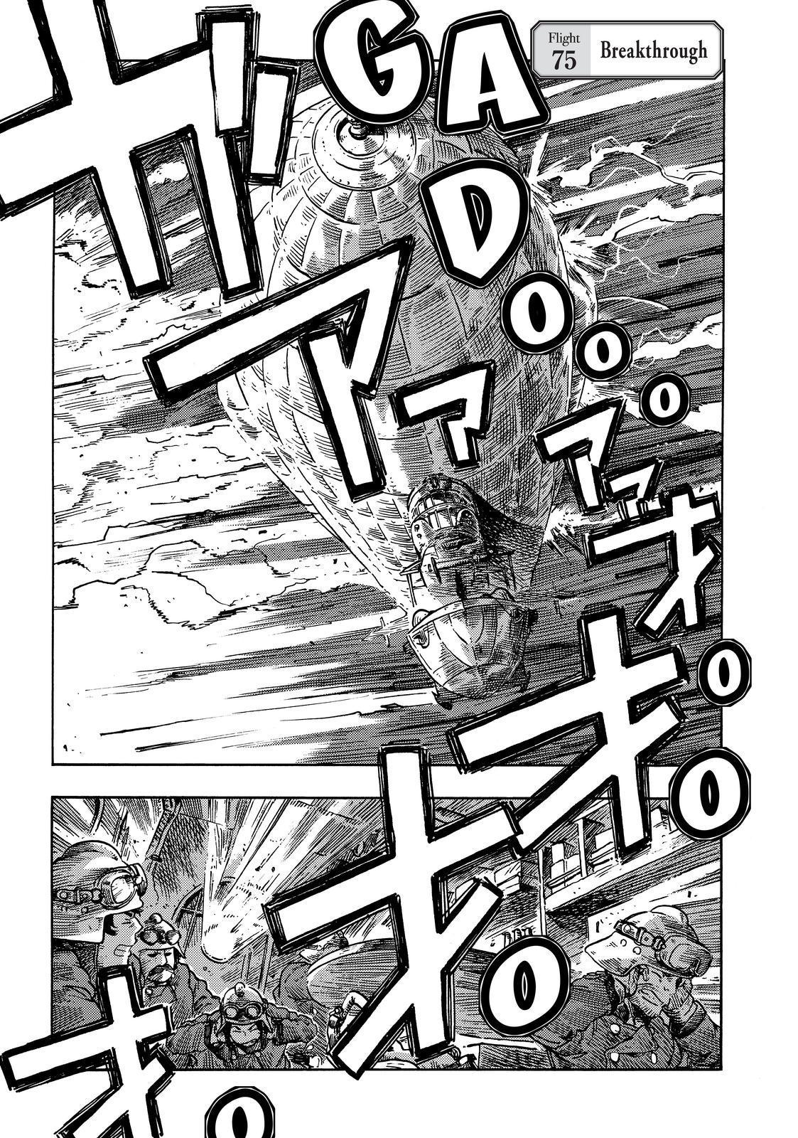 Kuutei Dragons Chapter 75 page 1 - Chapter 75