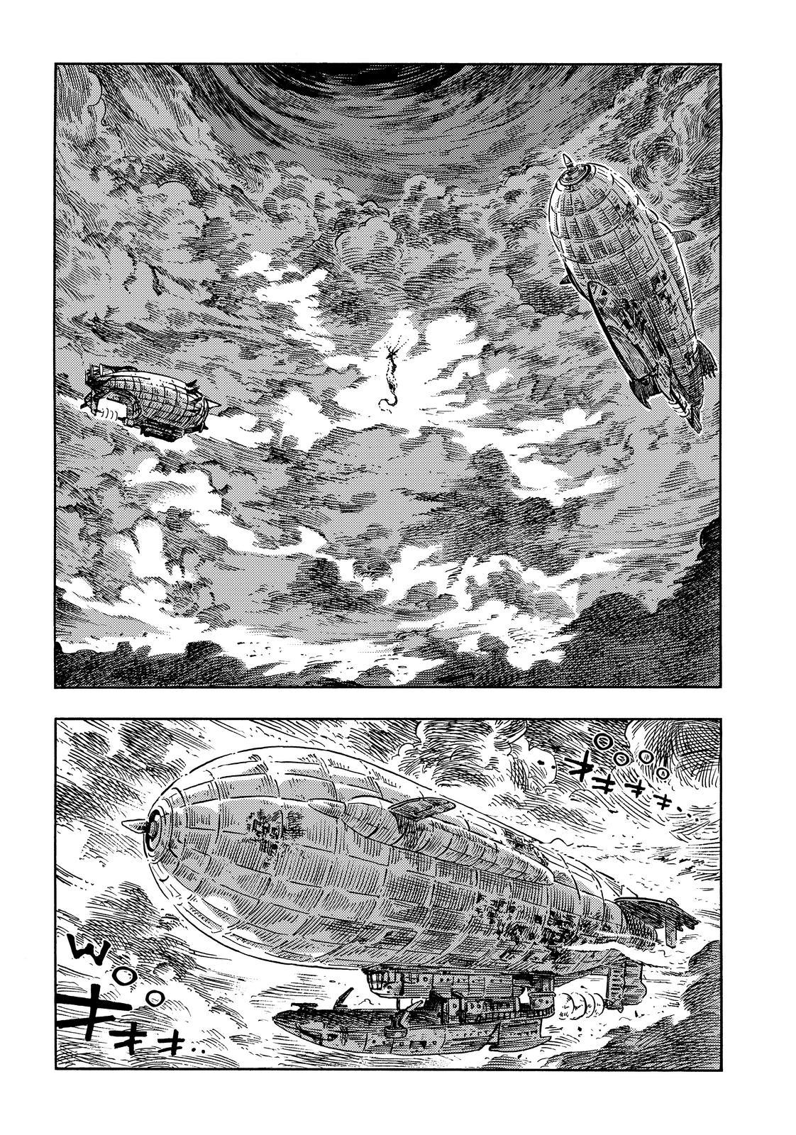 Kuutei Dragons Chapter 75 page 3 - Chapter 75