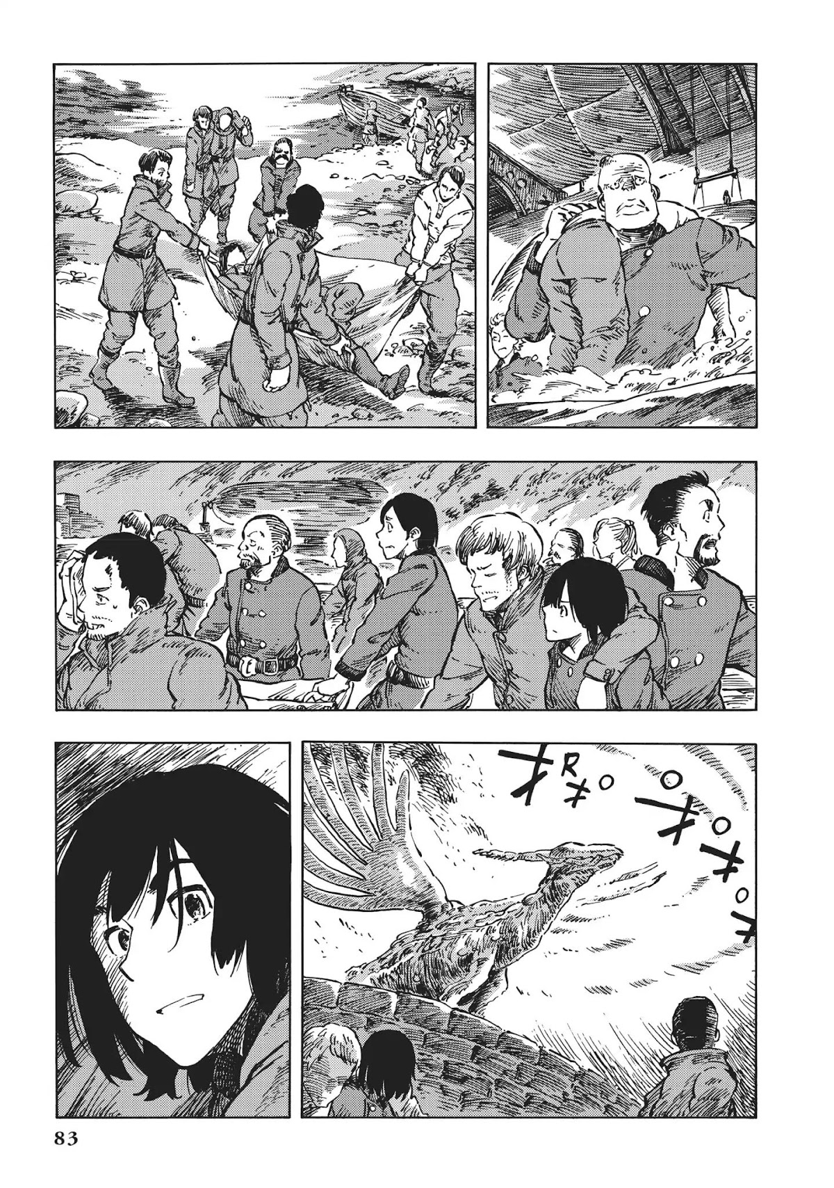 Kuutei Dragons Chapter 8 page 7 - Chapter 8