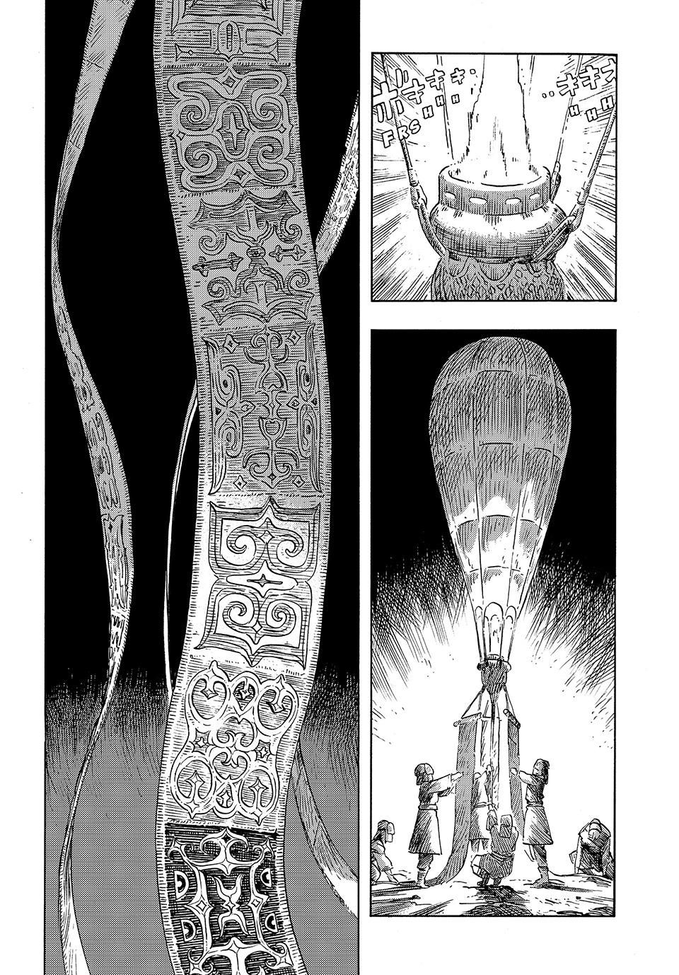 Kuutei Dragons Chapter 87 page 27 - Chapter 87: The Malotao Homeland