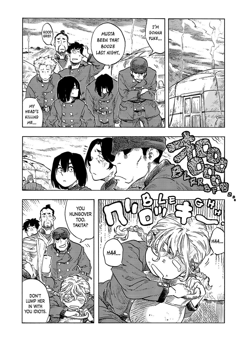 Kuutei Dragons Chapter 88 page 2 - Chapter 88: Uninvited Guests