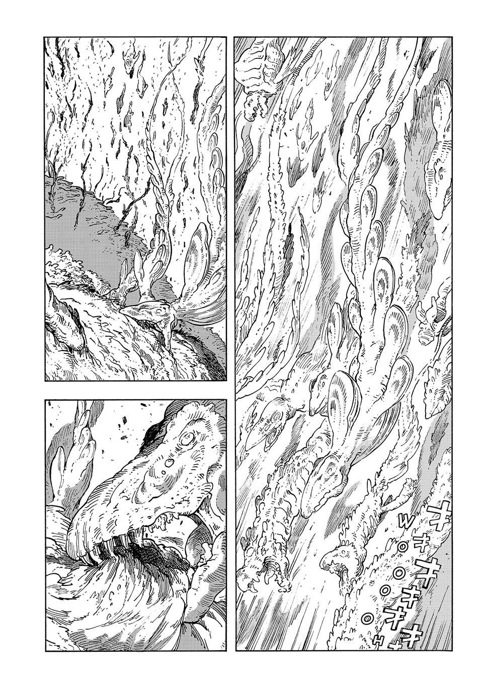 Kuutei Dragons Chapter 88 page 7 - Chapter 88: Uninvited Guests
