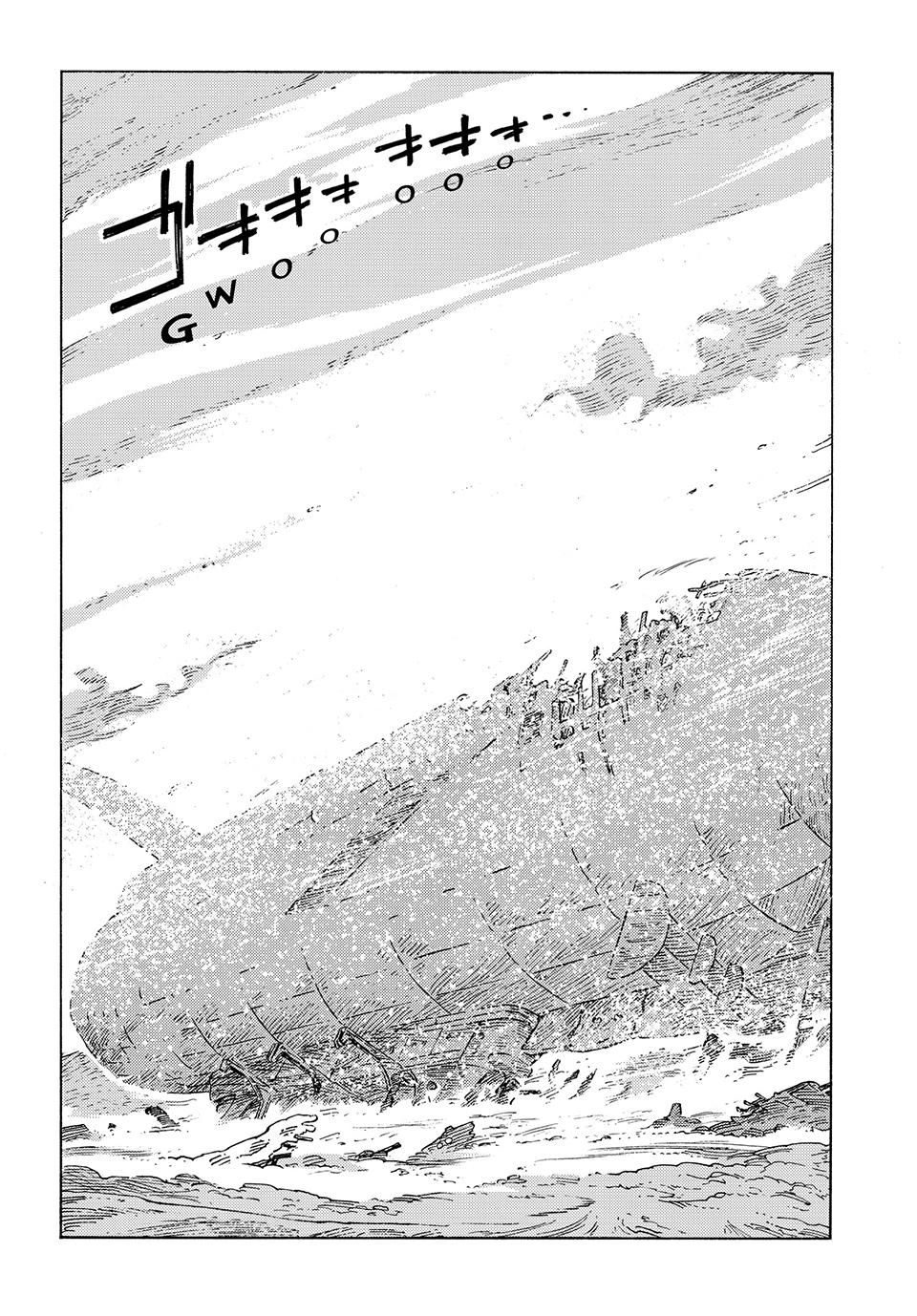 Kuutei Dragons Chapter 97 page 30 - Chapter 97: A New Sky