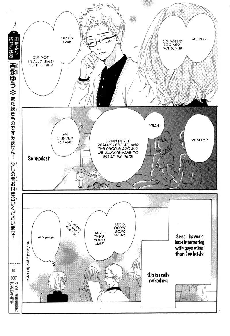 Kuyashii Kedo Kimi ga Suki Chapter 1 page 35 - Chapter 1