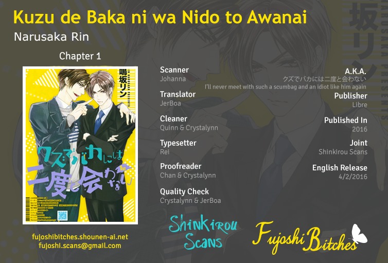 Kuzu de Baka ni wa Nido to Awanai Chapter 1 page 1 - Chapter 1