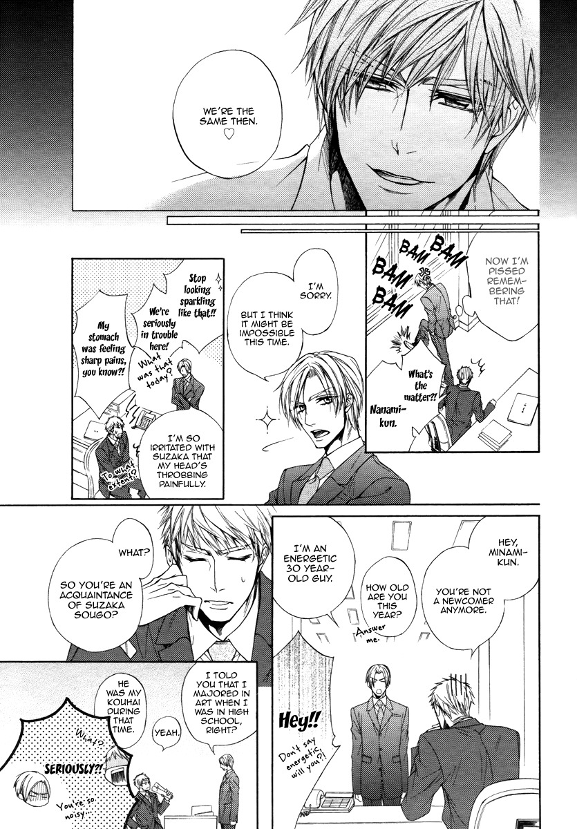 Kuzu de Baka ni wa Nido to Awanai Chapter 1 page 11 - Chapter 1