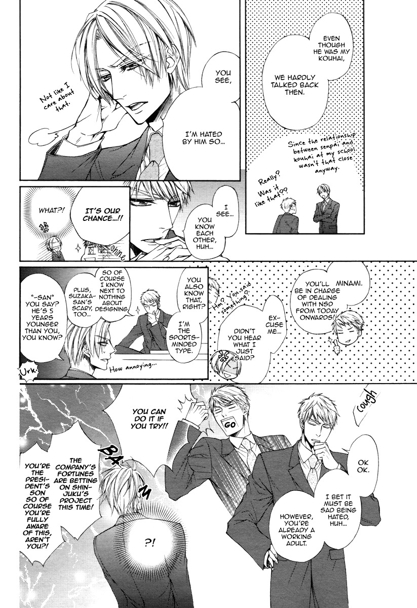 Kuzu de Baka ni wa Nido to Awanai Chapter 1 page 12 - Chapter 1