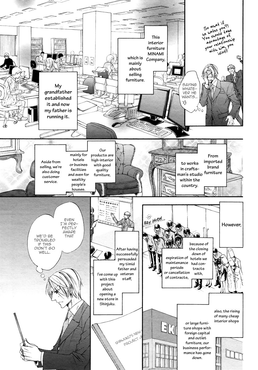 Kuzu de Baka ni wa Nido to Awanai Chapter 1 page 13 - Chapter 1