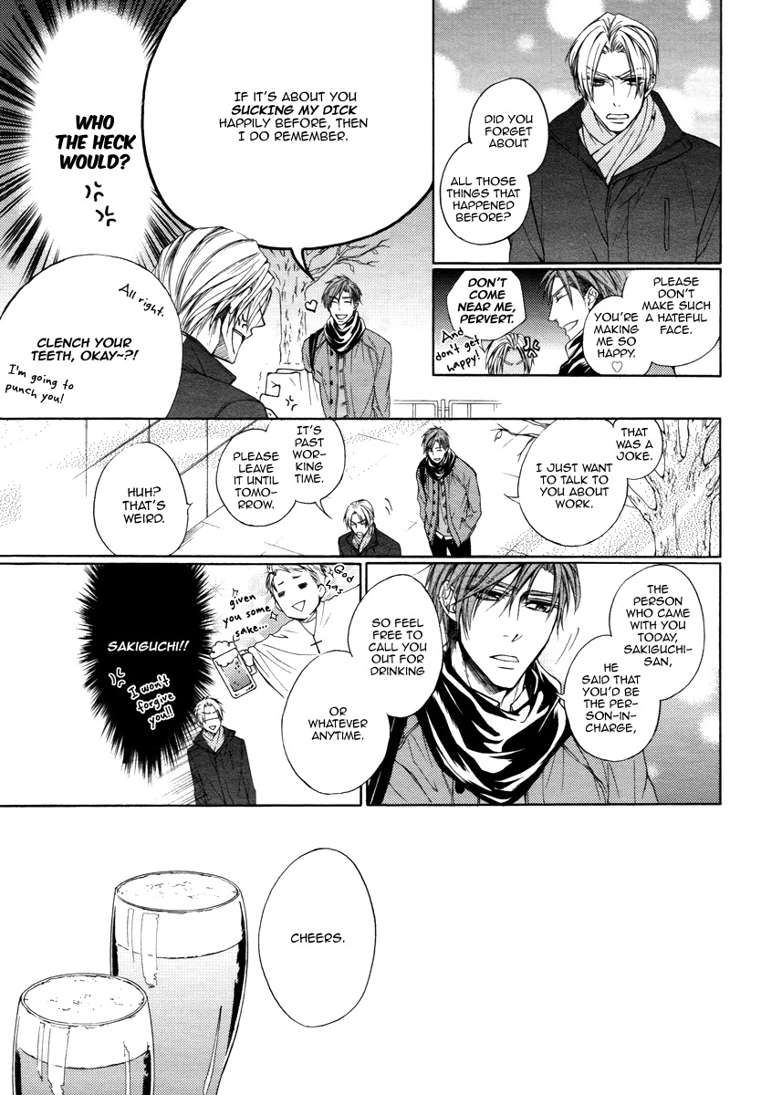 Kuzu de Baka ni wa Nido to Awanai Chapter 1 page 15 - Chapter 1