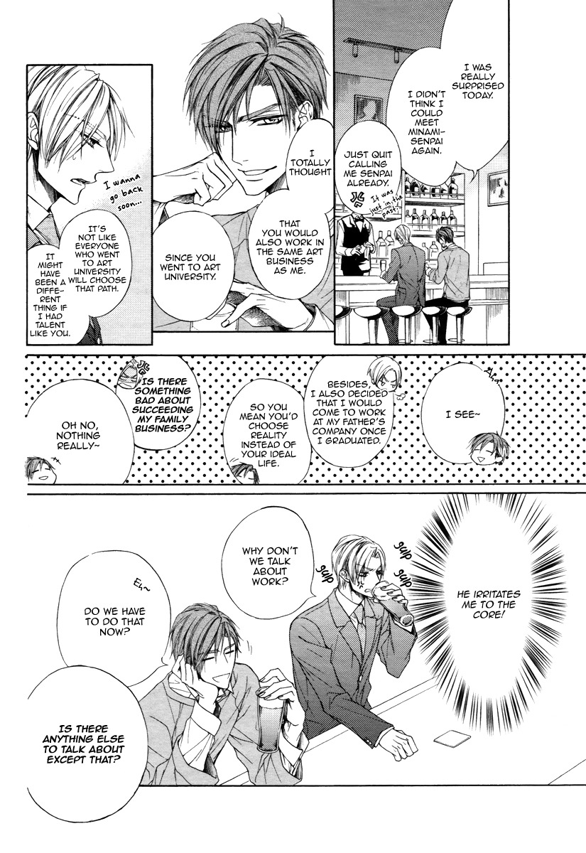 Kuzu de Baka ni wa Nido to Awanai Chapter 1 page 16 - Chapter 1