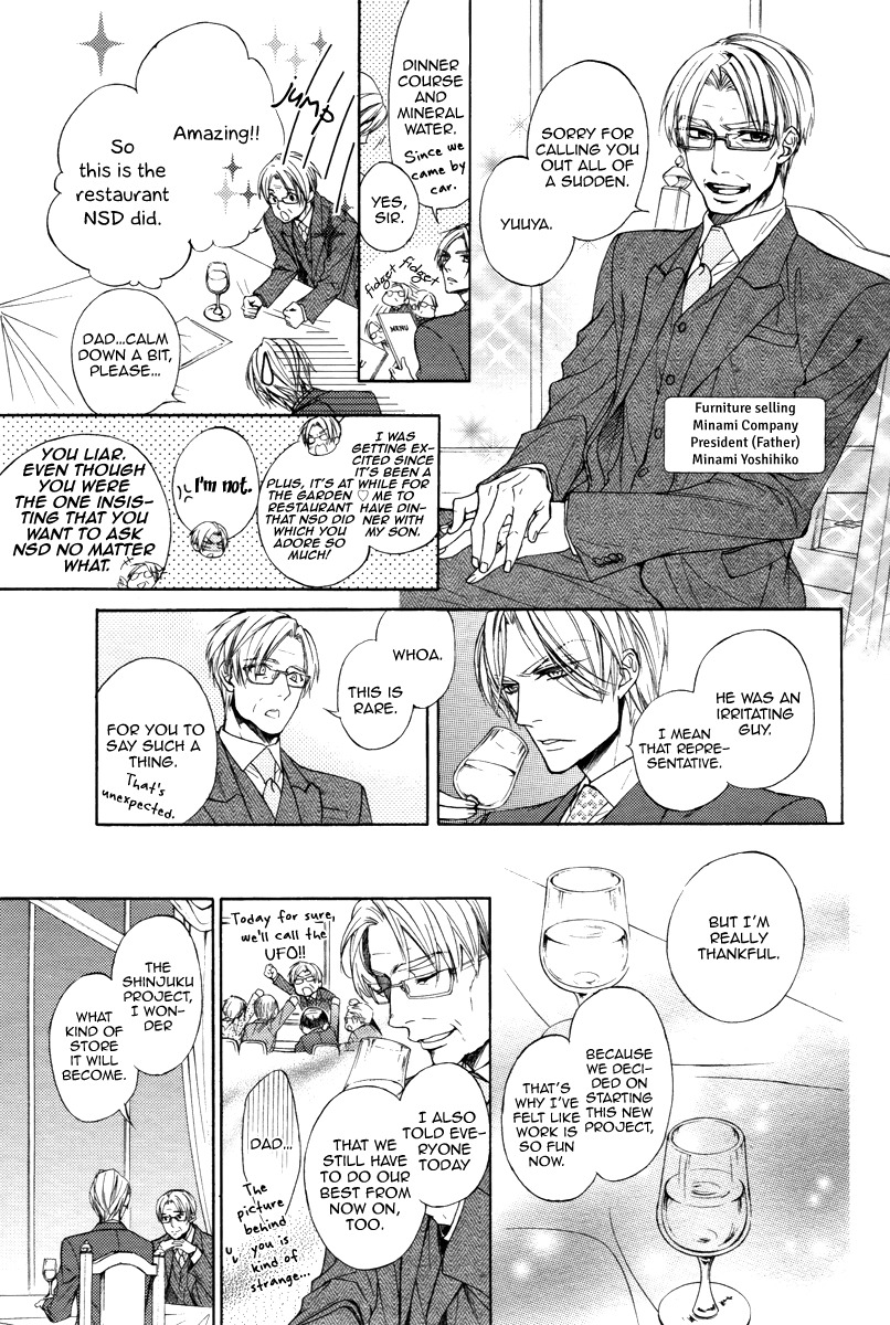 Kuzu de Baka ni wa Nido to Awanai Chapter 1 page 25 - Chapter 1