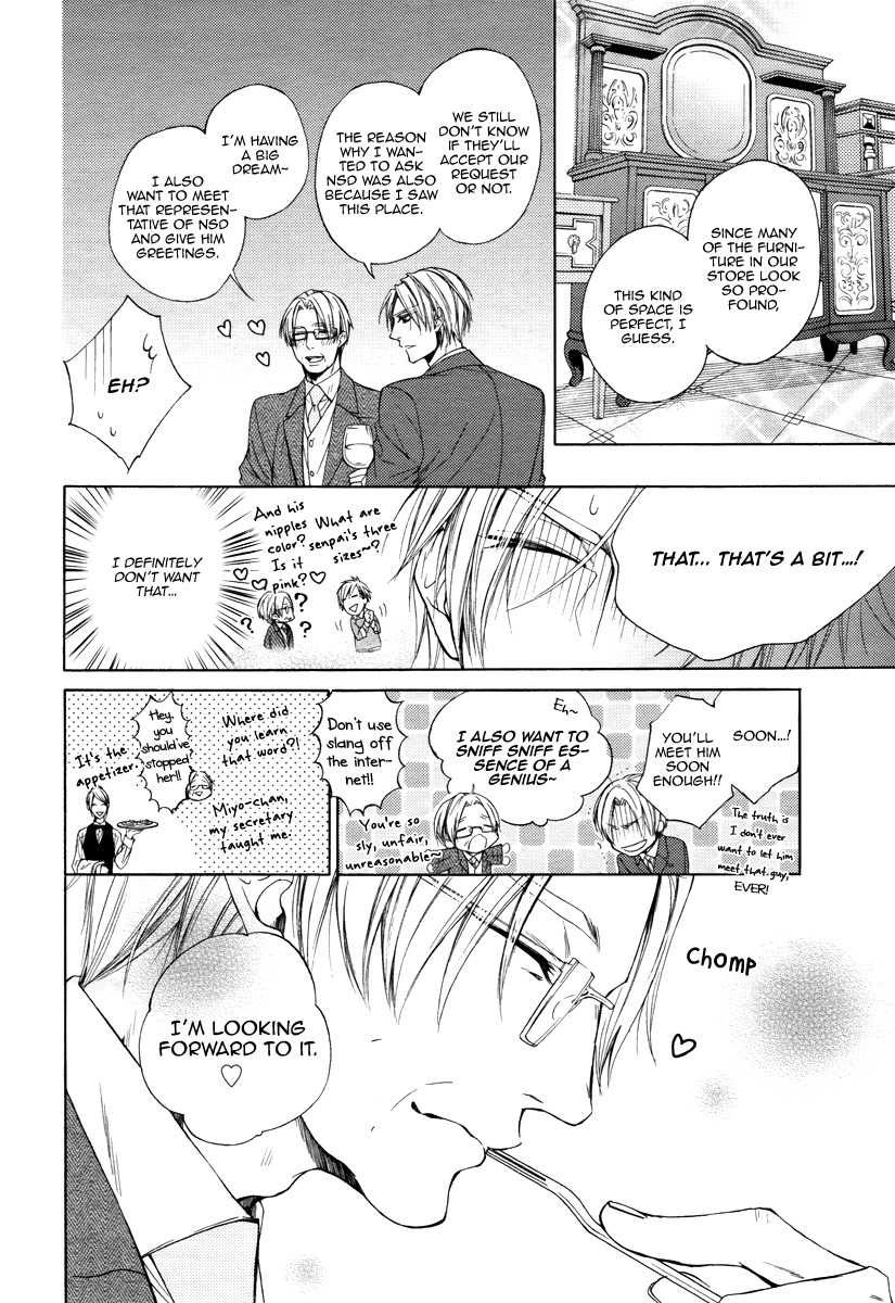 Kuzu de Baka ni wa Nido to Awanai Chapter 1 page 26 - Chapter 1