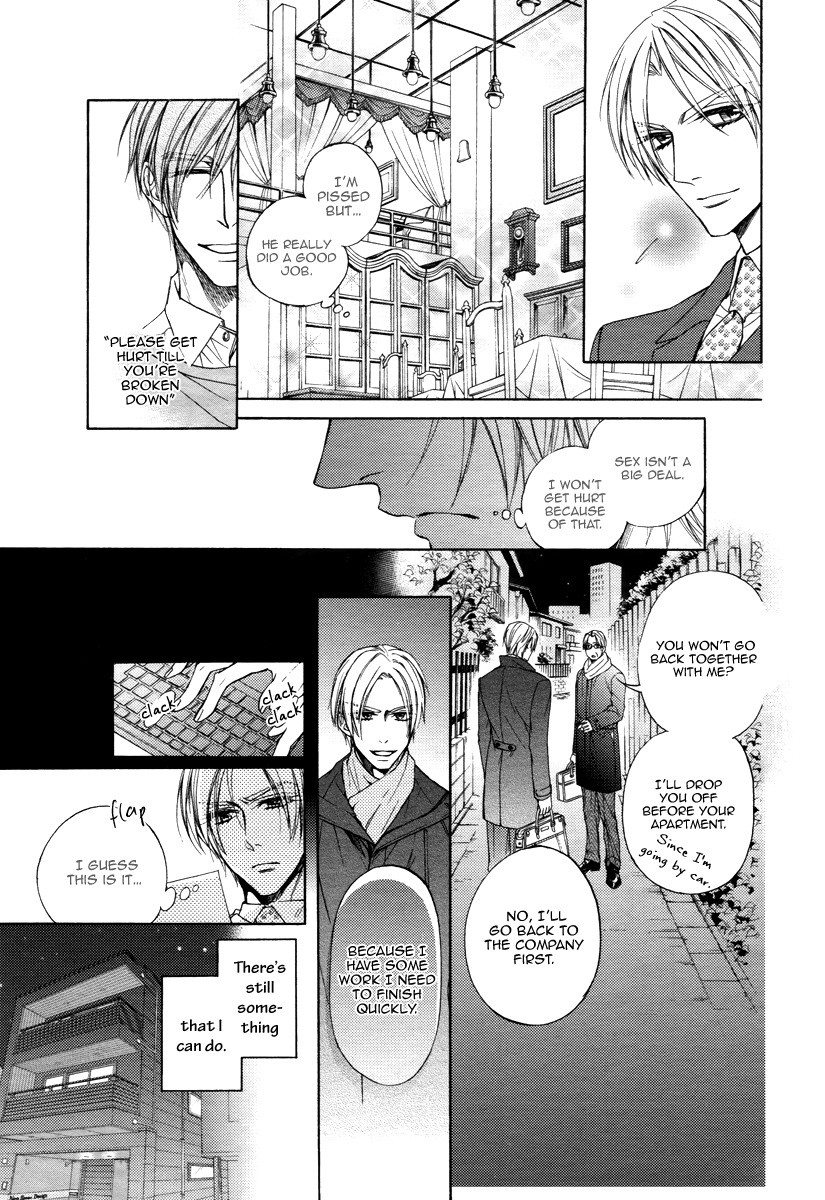 Kuzu de Baka ni wa Nido to Awanai Chapter 1 page 27 - Chapter 1