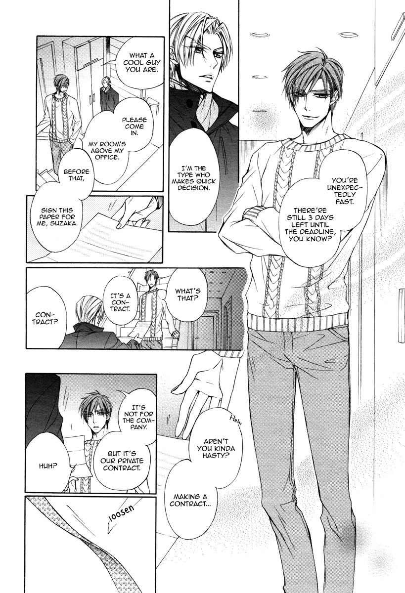 Kuzu de Baka ni wa Nido to Awanai Chapter 1 page 28 - Chapter 1