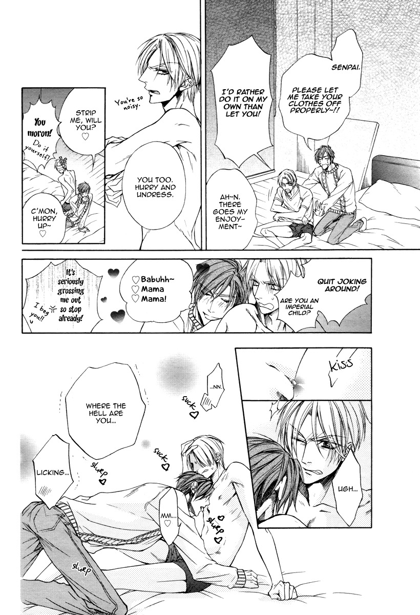 Kuzu de Baka ni wa Nido to Awanai Chapter 1 page 32 - Chapter 1