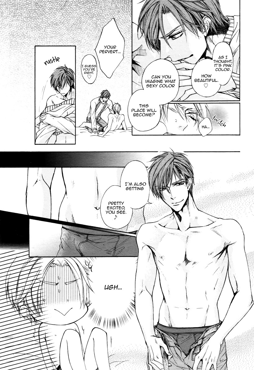 Kuzu de Baka ni wa Nido to Awanai Chapter 1 page 33 - Chapter 1
