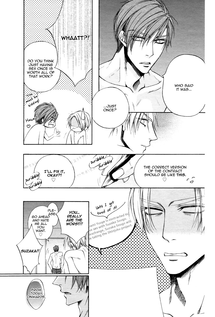 Kuzu de Baka ni wa Nido to Awanai Chapter 1 page 41 - Chapter 1