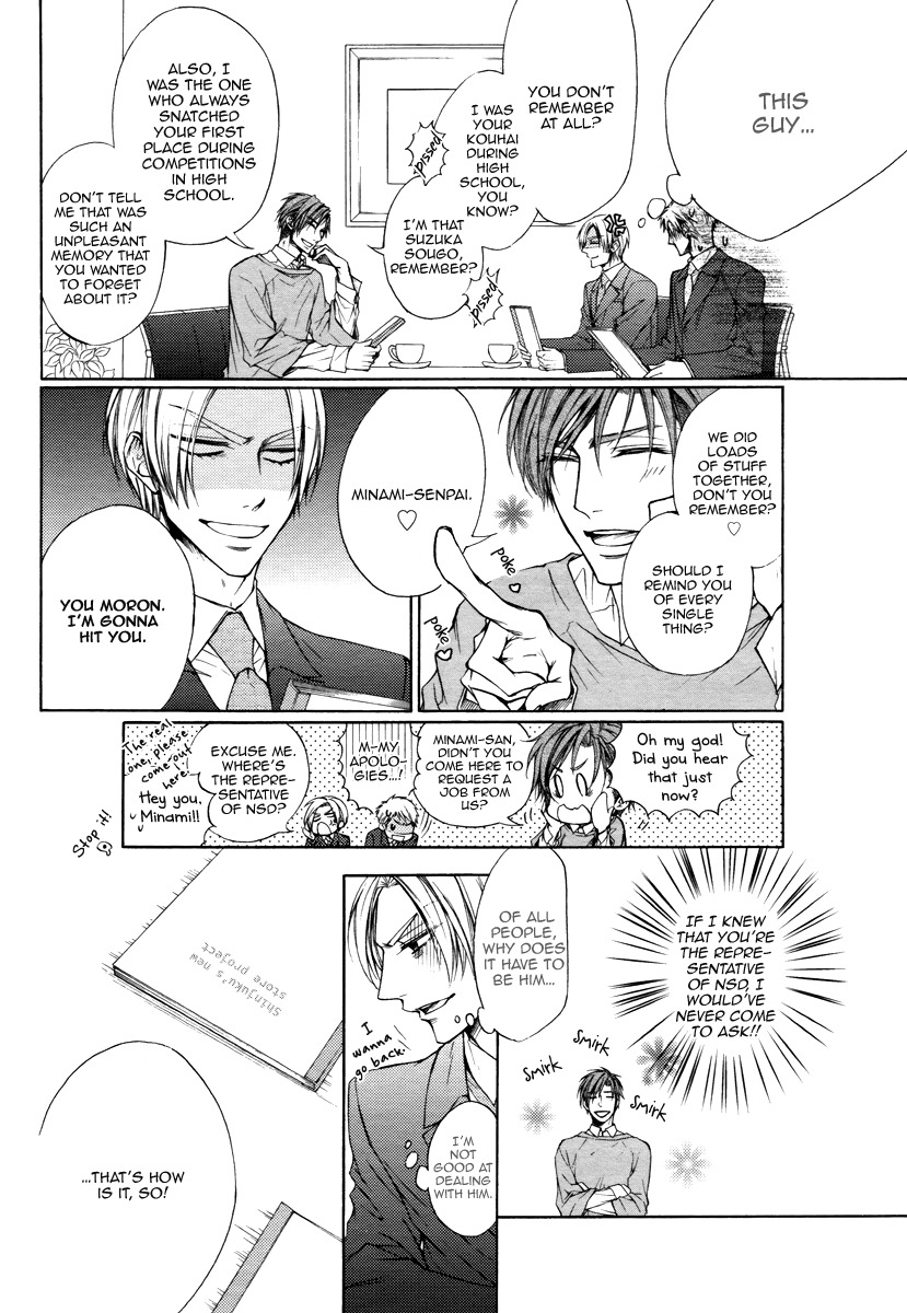 Kuzu de Baka ni wa Nido to Awanai Chapter 1 page 6 - Chapter 1
