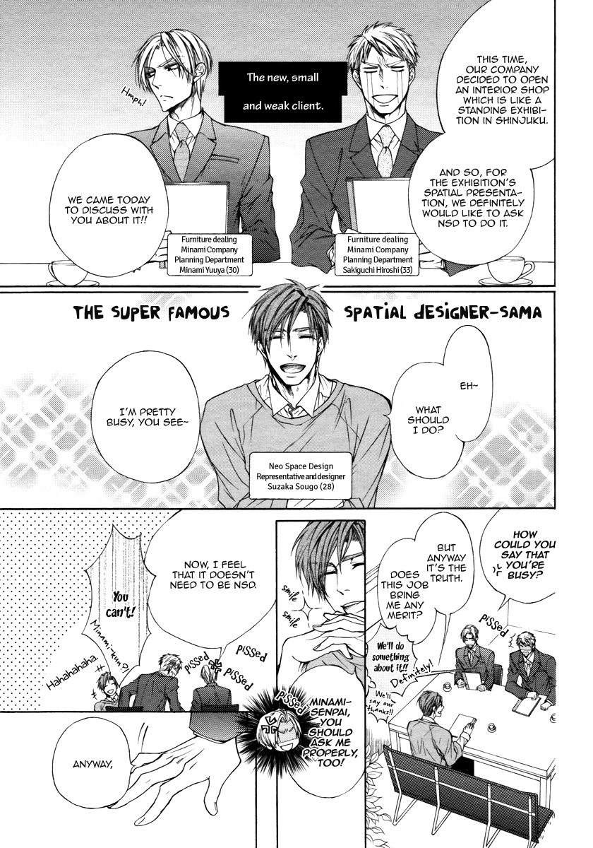 Kuzu de Baka ni wa Nido to Awanai Chapter 1 page 7 - Chapter 1
