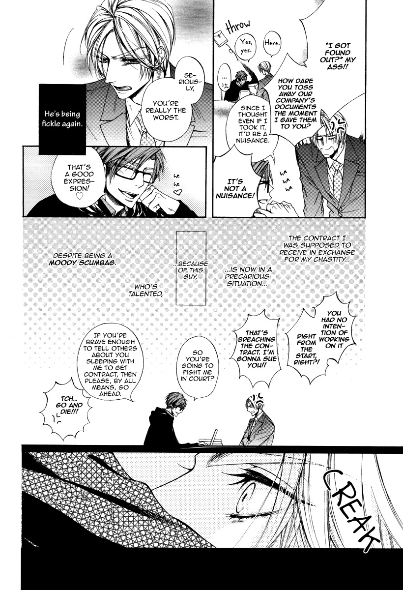 Kuzu de Baka ni wa Nido to Awanai Chapter 2 page 12 - Chapter 2