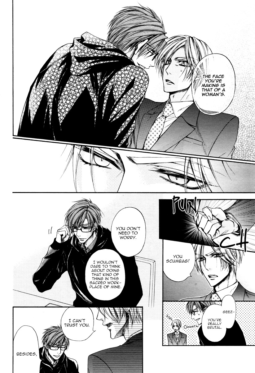 Kuzu de Baka ni wa Nido to Awanai Chapter 2 page 14 - Chapter 2