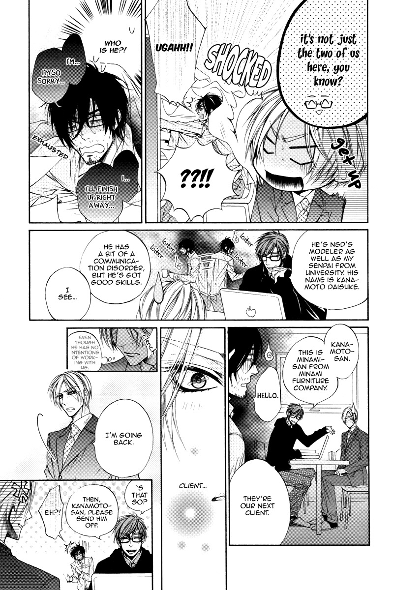 Kuzu de Baka ni wa Nido to Awanai Chapter 2 page 15 - Chapter 2