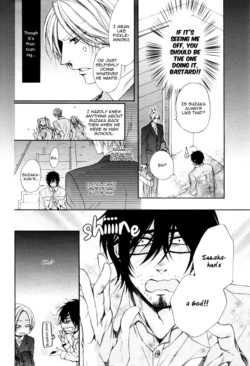 Kuzu de Baka ni wa Nido to Awanai Chapter 2 page 16 - Chapter 2