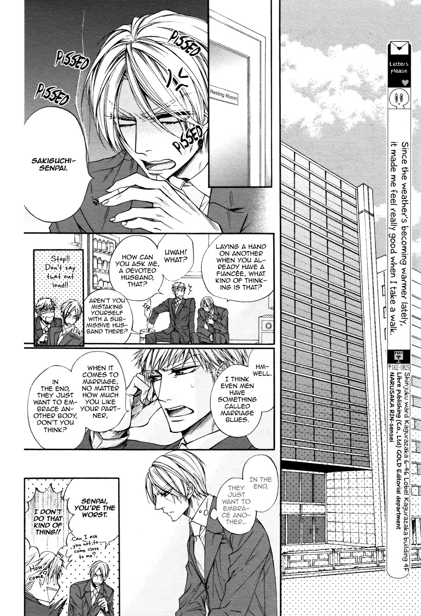 Kuzu de Baka ni wa Nido to Awanai Chapter 2 page 18 - Chapter 2