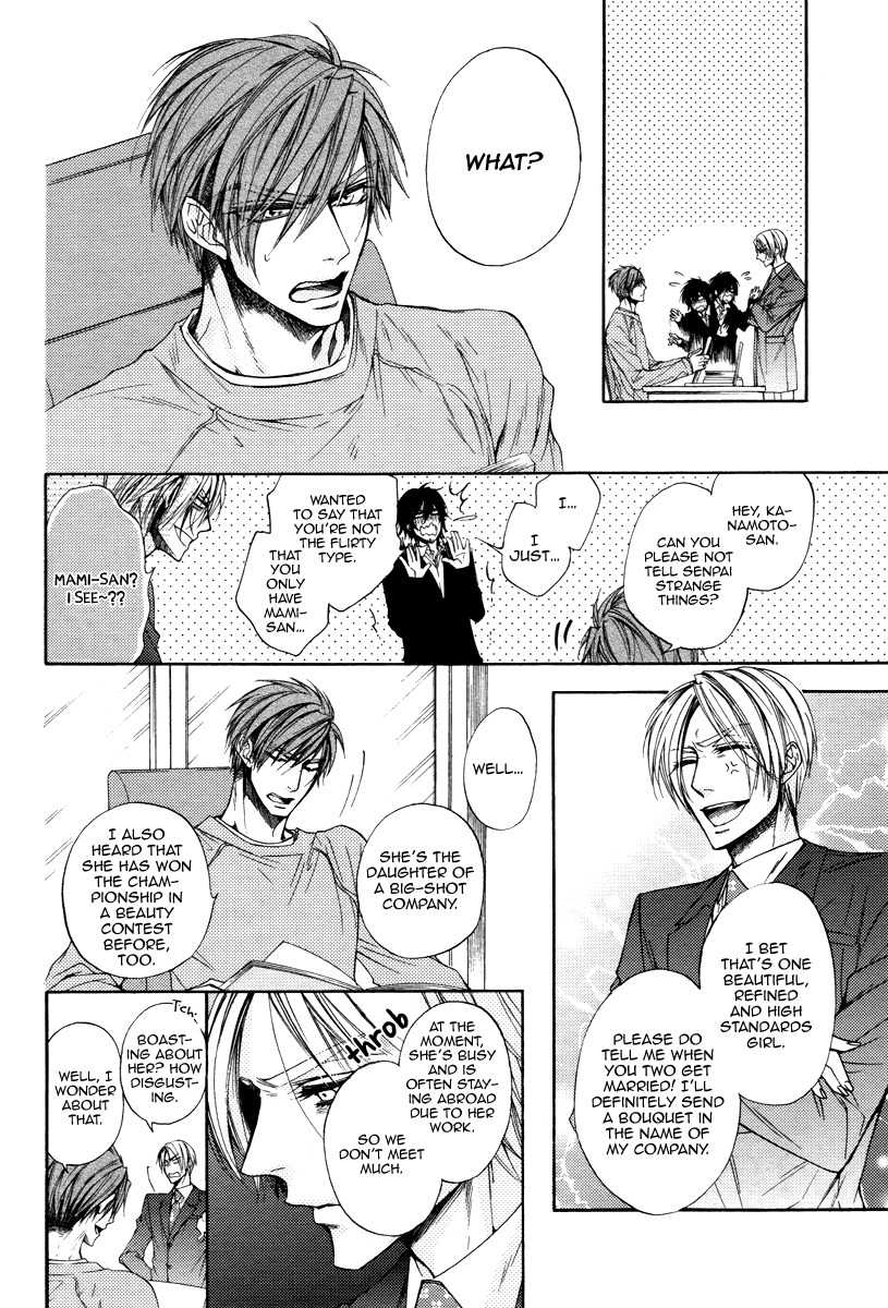 Kuzu de Baka ni wa Nido to Awanai Chapter 2 page 20 - Chapter 2