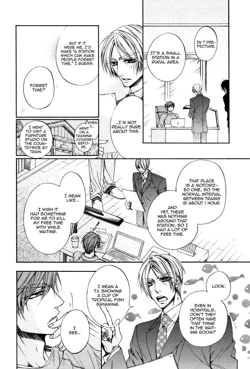 Kuzu de Baka ni wa Nido to Awanai Chapter 2 page 22 - Chapter 2