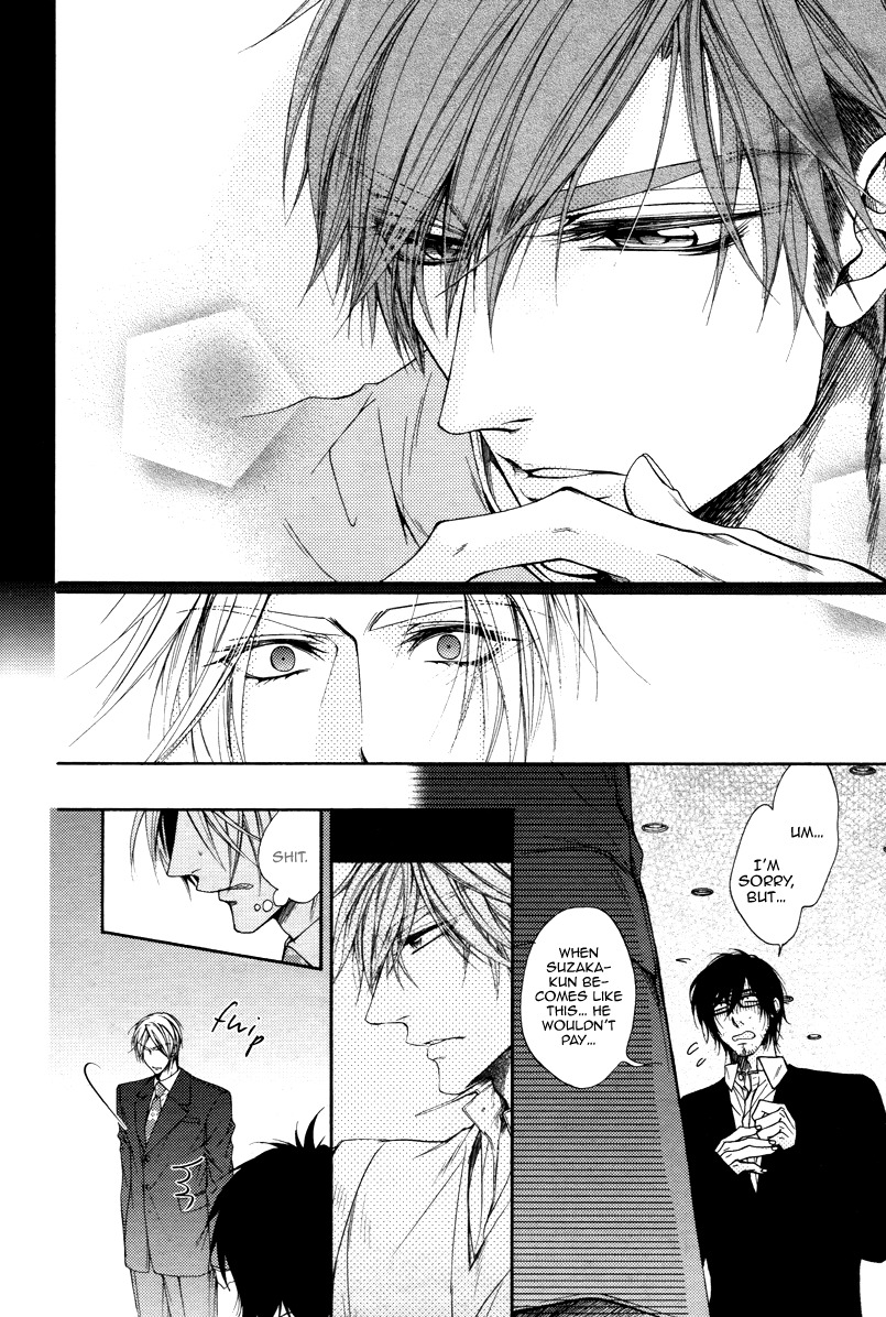Kuzu de Baka ni wa Nido to Awanai Chapter 2 page 24 - Chapter 2