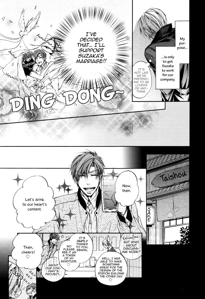Kuzu de Baka ni wa Nido to Awanai Chapter 2 page 27 - Chapter 2