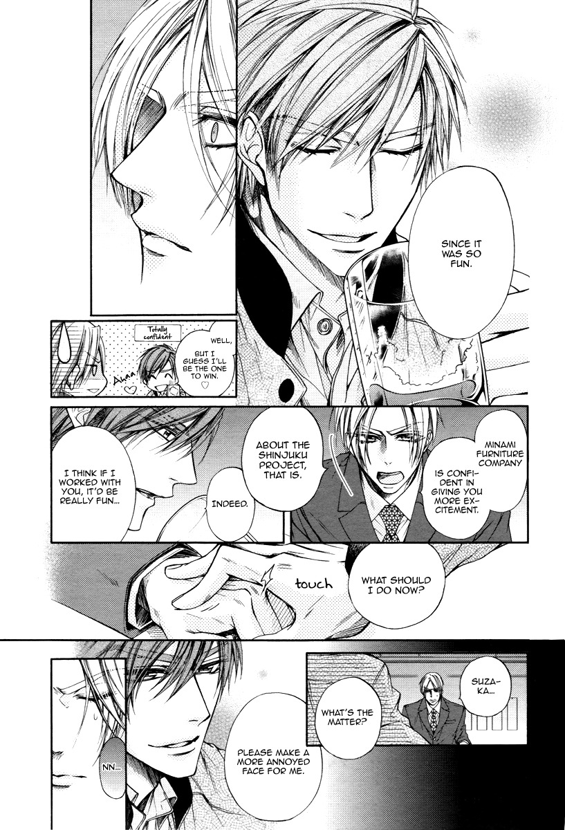 Kuzu de Baka ni wa Nido to Awanai Chapter 2 page 29 - Chapter 2