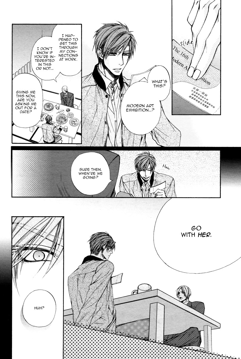 Kuzu de Baka ni wa Nido to Awanai Chapter 2 page 30 - Chapter 2