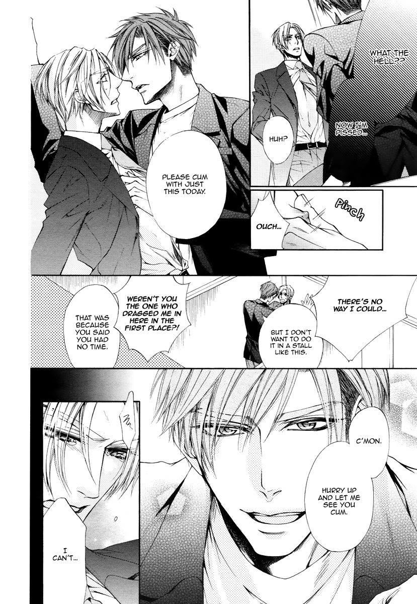 Kuzu de Baka ni wa Nido to Awanai Chapter 3 page 12 - Chapter 3