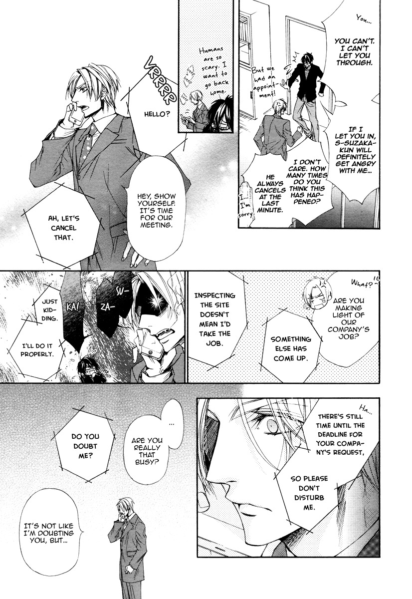 Kuzu de Baka ni wa Nido to Awanai Chapter 3 page 15 - Chapter 3