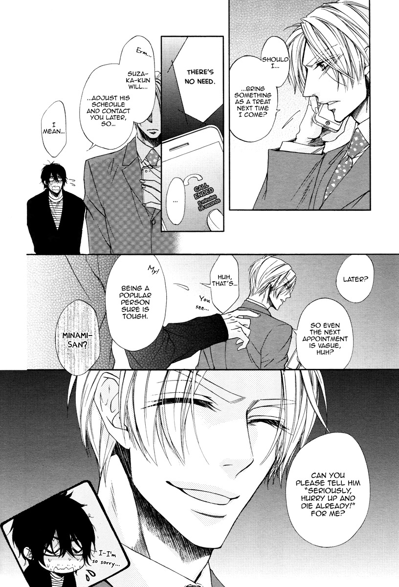 Kuzu de Baka ni wa Nido to Awanai Chapter 3 page 16 - Chapter 3