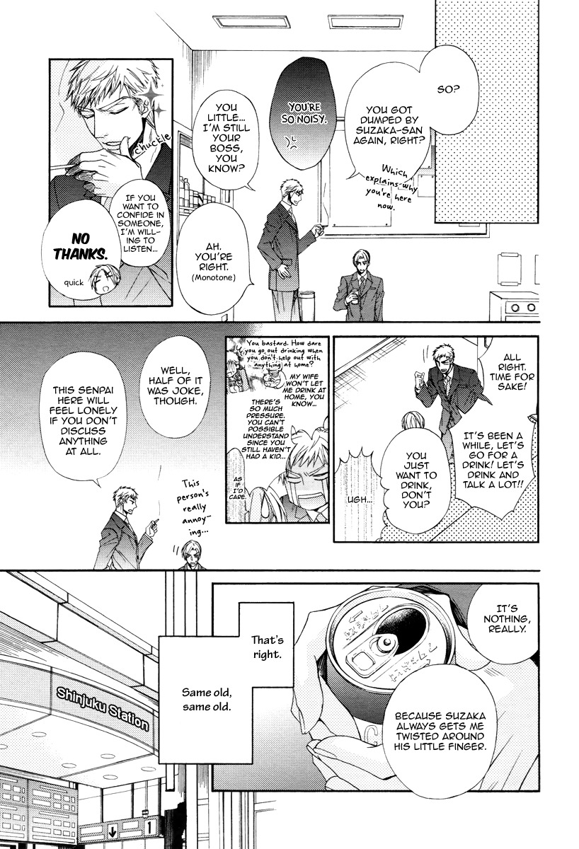Kuzu de Baka ni wa Nido to Awanai Chapter 3 page 17 - Chapter 3