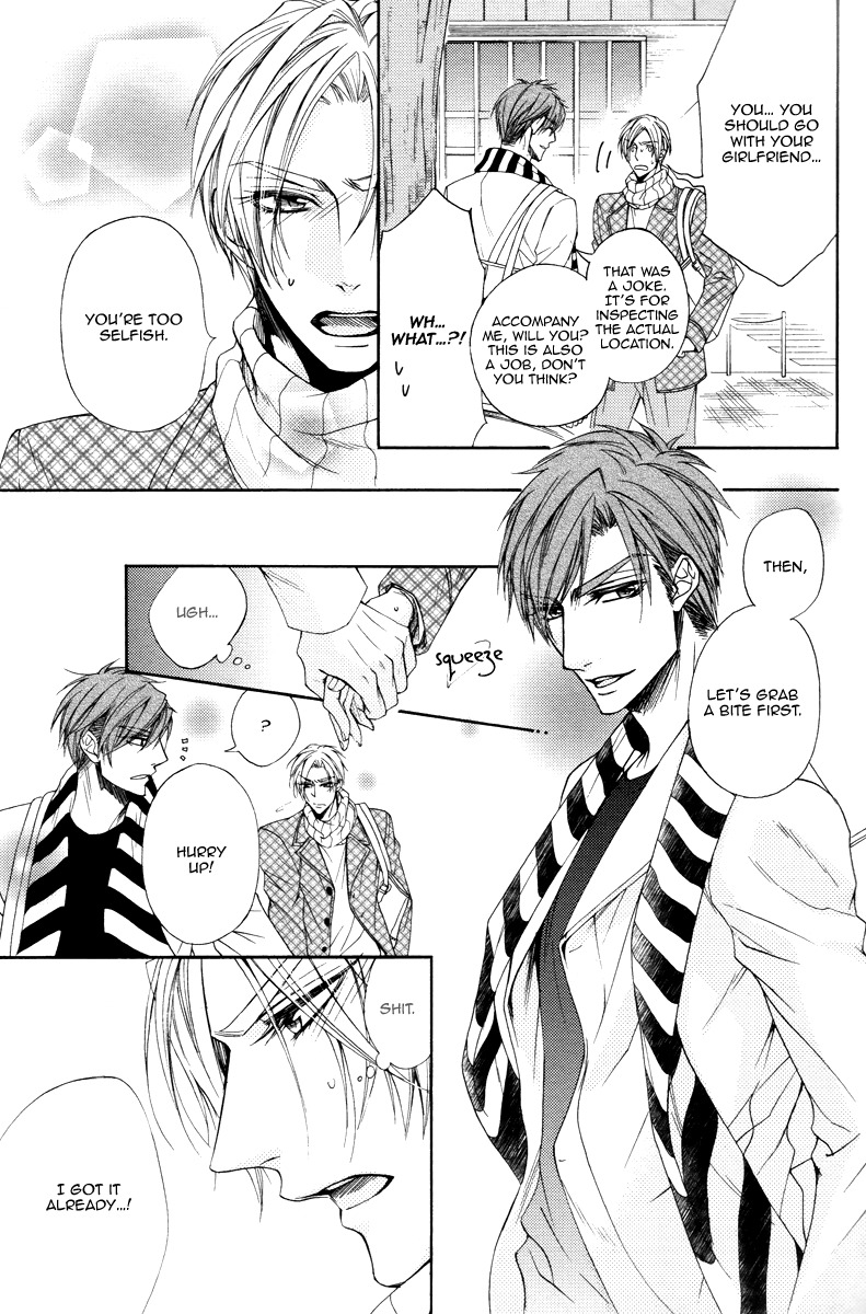 Kuzu de Baka ni wa Nido to Awanai Chapter 3 page 19 - Chapter 3