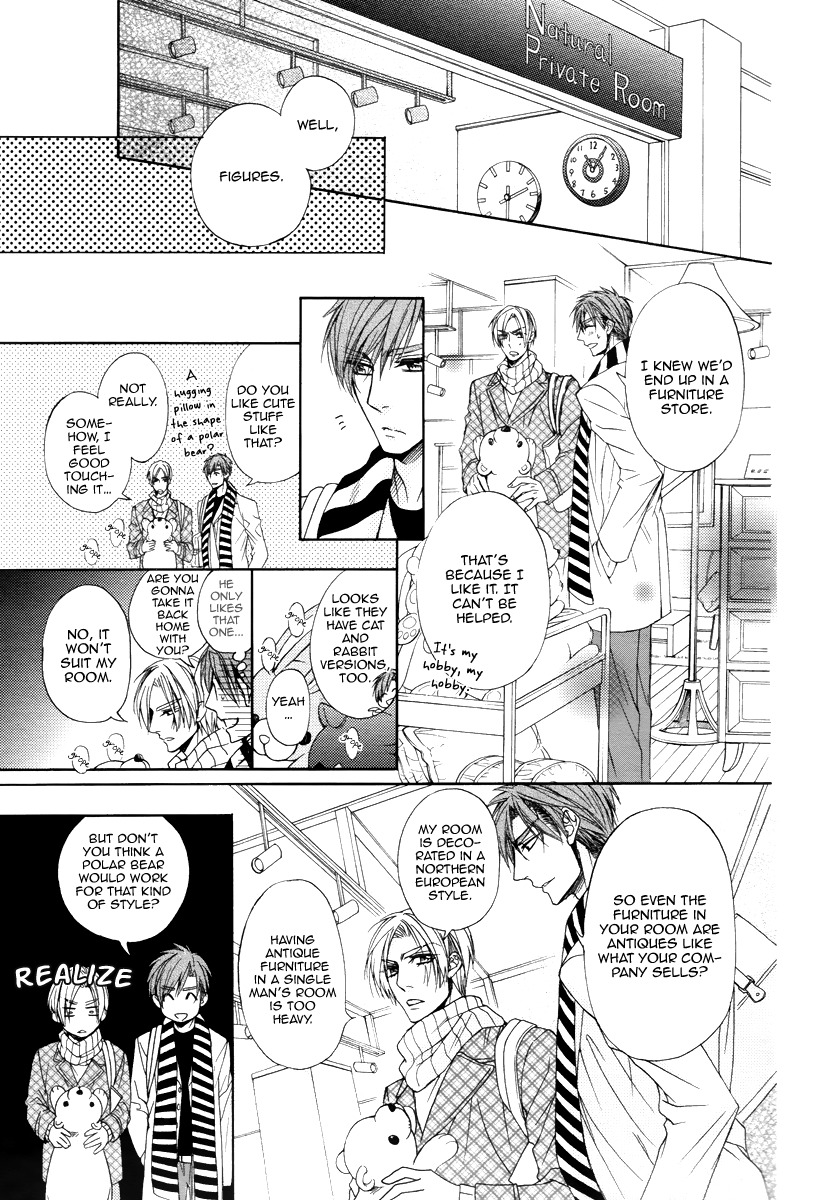 Kuzu de Baka ni wa Nido to Awanai Chapter 3 page 21 - Chapter 3