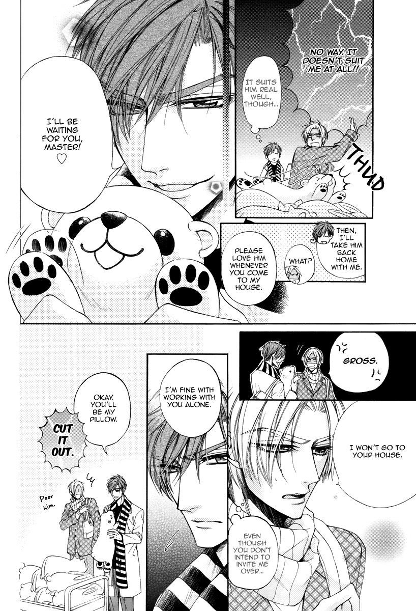 Kuzu de Baka ni wa Nido to Awanai Chapter 3 page 22 - Chapter 3