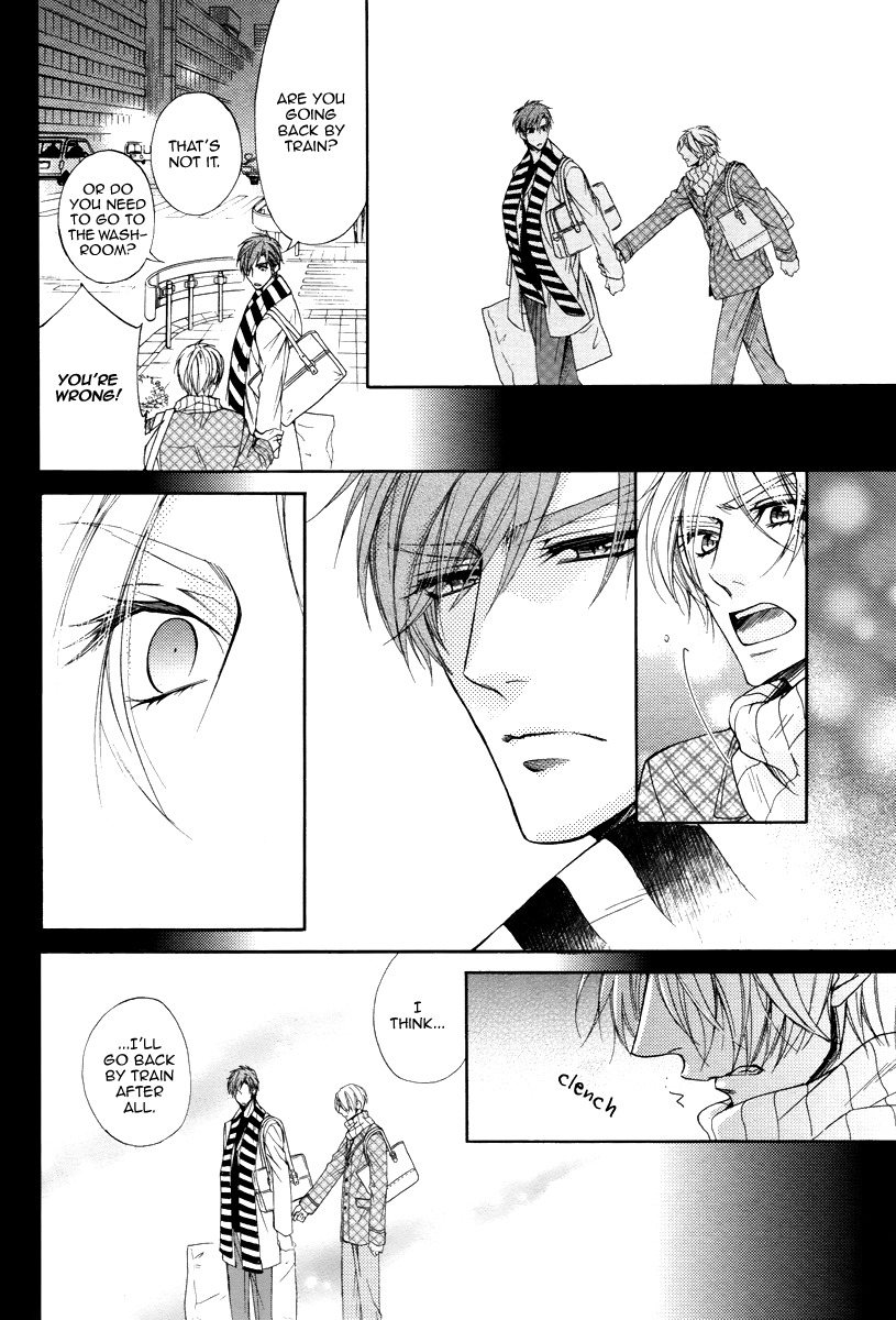 Kuzu de Baka ni wa Nido to Awanai Chapter 3 page 24 - Chapter 3