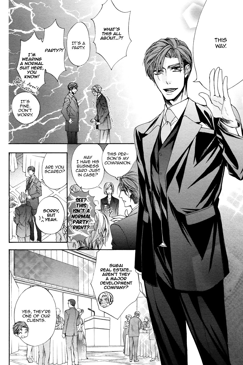 Kuzu de Baka ni wa Nido to Awanai Chapter 3 page 32 - Chapter 3