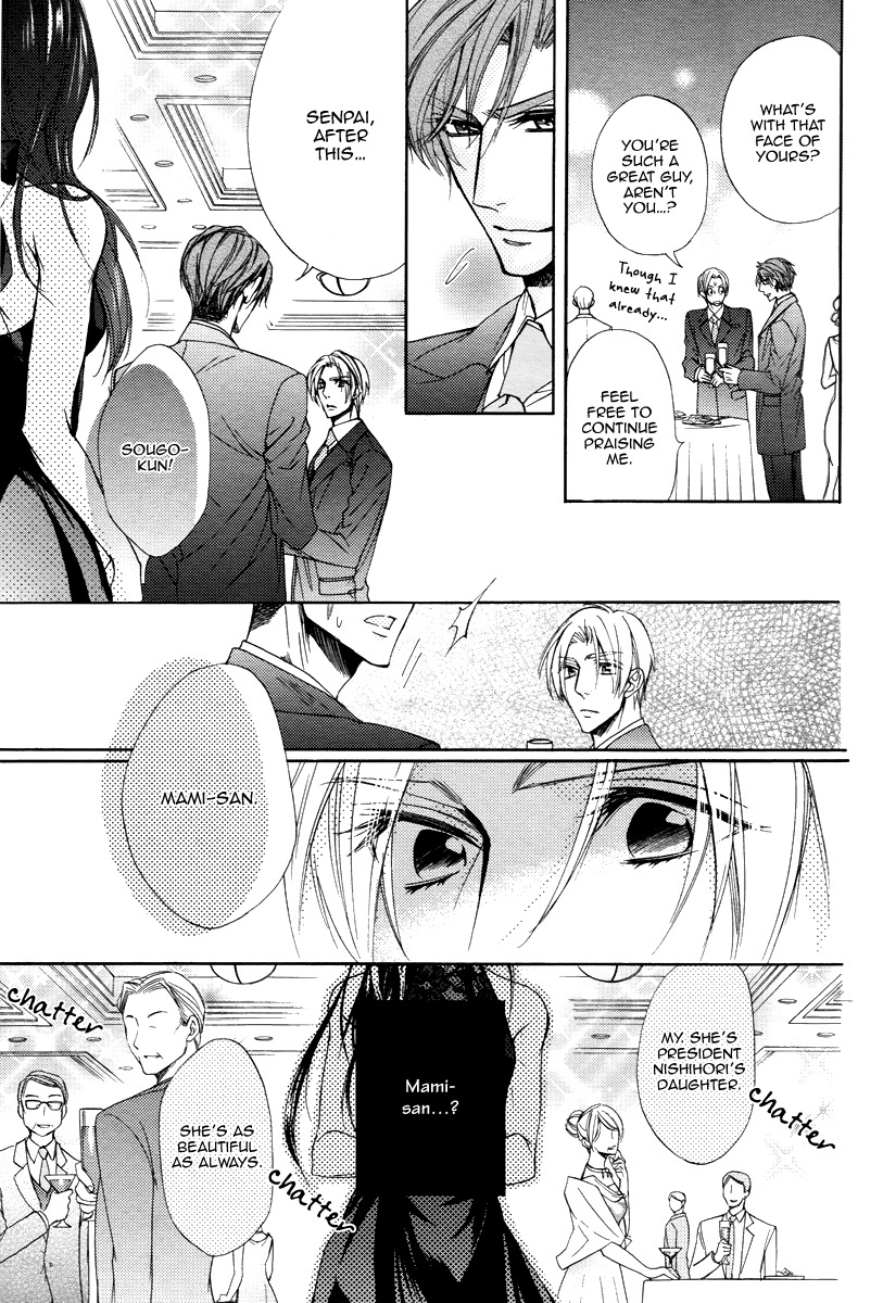 Kuzu de Baka ni wa Nido to Awanai Chapter 3 page 33 - Chapter 3