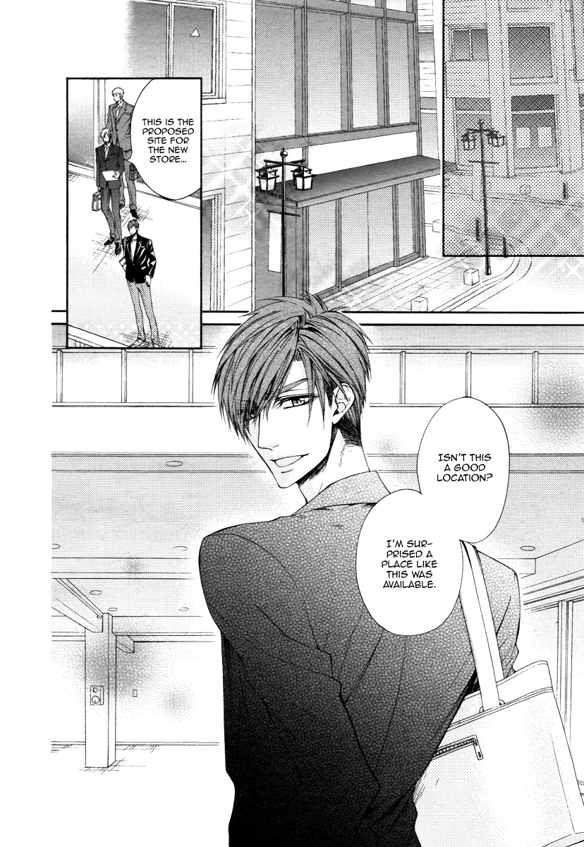 Kuzu de Baka ni wa Nido to Awanai Chapter 3 page 6 - Chapter 3
