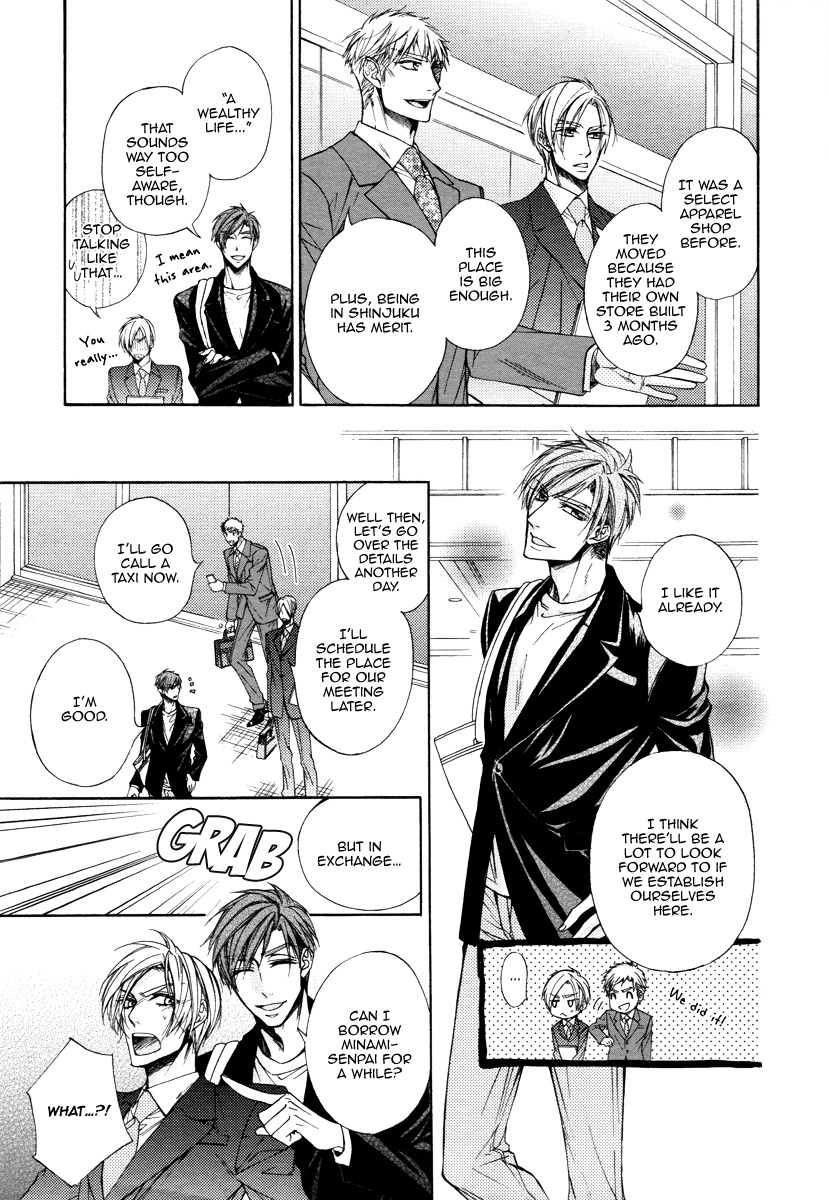 Kuzu de Baka ni wa Nido to Awanai Chapter 3 page 7 - Chapter 3