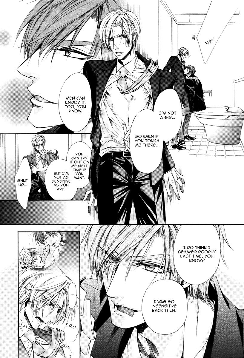 Kuzu de Baka ni wa Nido to Awanai Chapter 3 page 9 - Chapter 3