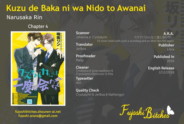 Kuzu de Baka ni wa Nido to Awanai Chapter 4 page 1 - Chapter 4